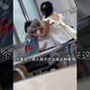 大学里面的女生都这样吗