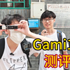 用70年前的间谍相机扫街是什么体验？Gami16测评来啦