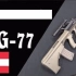【搬运/已加工字幕】斯太尔STG-77 AUG无托突击步枪 历史介绍&内部结构拆解