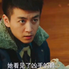 【尘封十三载】超前预告