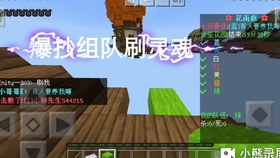 如何刷屏我的世界 0a5035845e1be464e7839252b1b5db10ae5cc75a.jpg@280w_158h_1c_100q.jpg