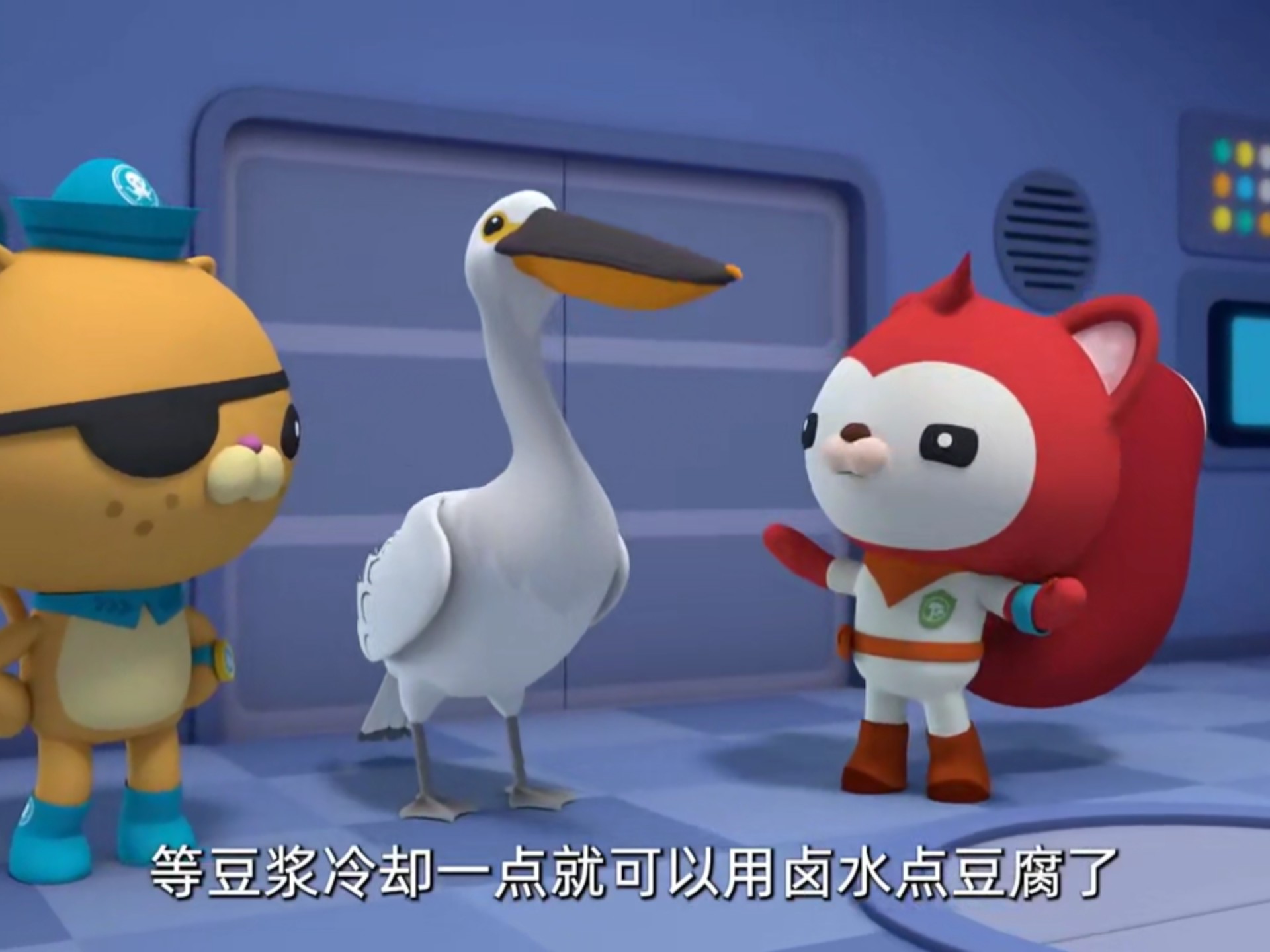 海底小纵队之中国旅 第20集长毛的豆腐