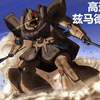 【百科】铁十字下的重装骑士：前进！兹玛德公司开发的MS们