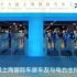 第19届上海国际车展电台主持人与车友互动