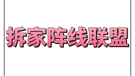0a5c4756a9f5be927fad31d54260b443c27ab337.jpg@280w_158h_1c_100q.jpg