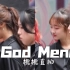 「God's Menu」2021.2.21徐汇日月光LKD路演-金昇玟位直拍