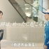 日本最强反套路广告：奇迹不会发生
