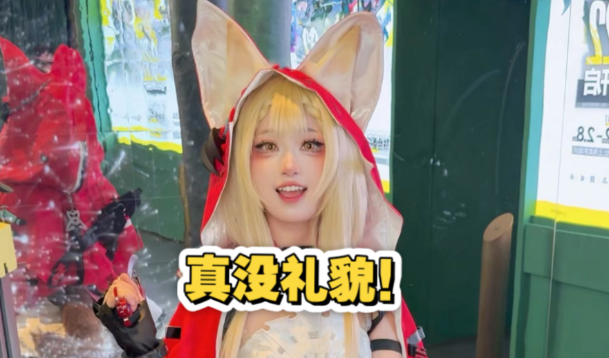 Whose kid is that? What a brat!