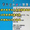 最新不废号无人直播搭建教程，12月份全新搭建实操，最长挂机30天不违规