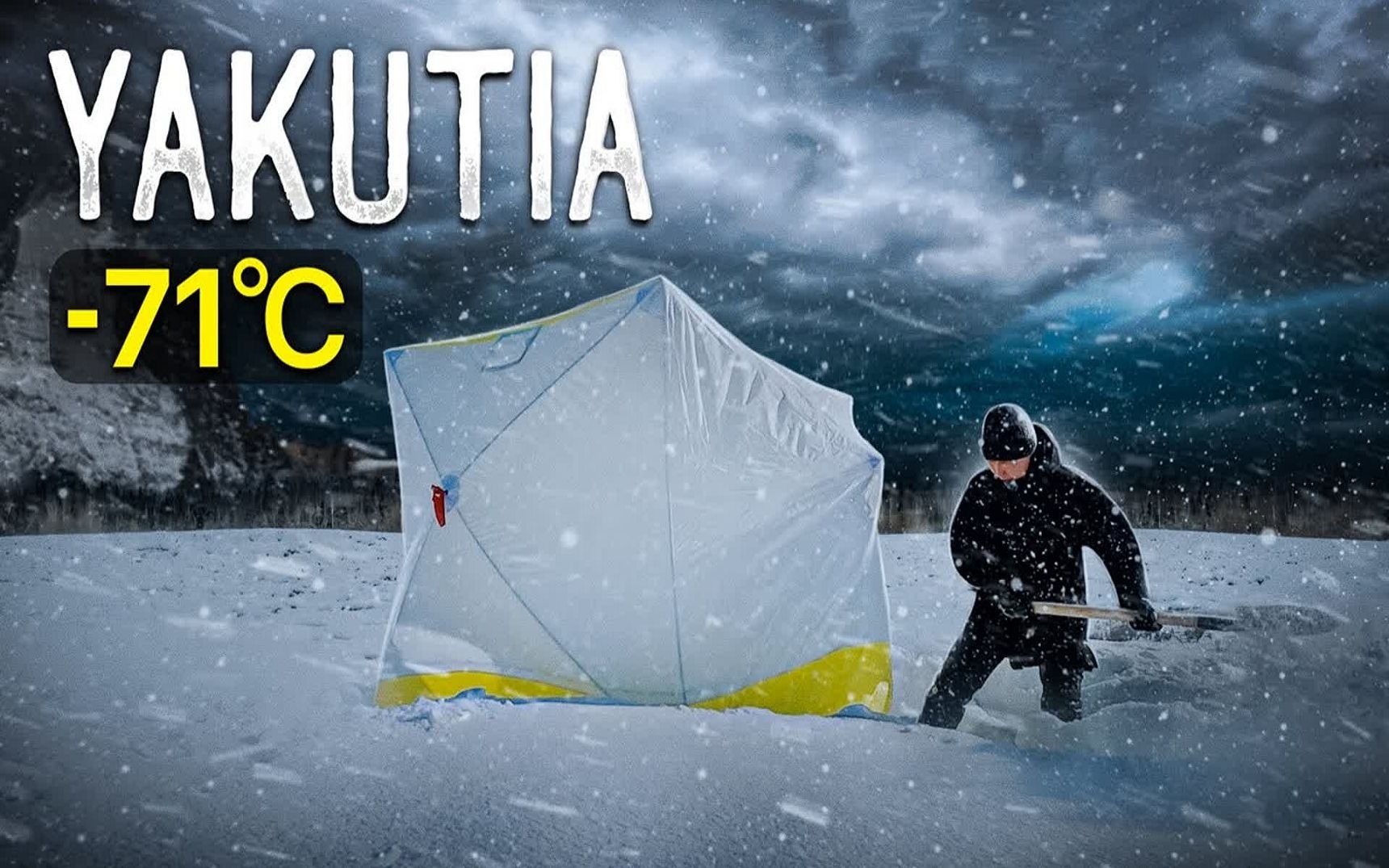 雅库特零下71度，在西伯利亚的中心暴风雪露营，劈柴火来抗冻！