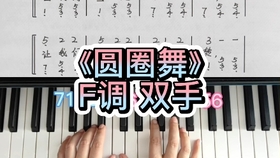 小路钢琴曲谱_乡间的小路曲谱