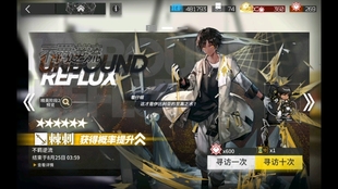 蓝火之战 0a78d85607bcc6d8145e416c0bad012fec80d479.jpg@310w_174h_1c_100q.jpg