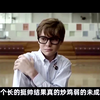 小伙太开心！性感辣妹应聘做他的保姆，但是随后啪啪打脸