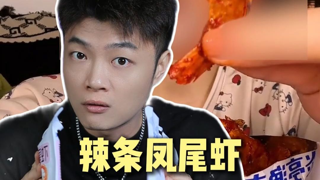一场关于“谁更委屈”的比赛！ 我输了！