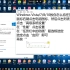 Windows Vista7810教你怎么将任务栏为静态模式或动态模式_超清(2809093)