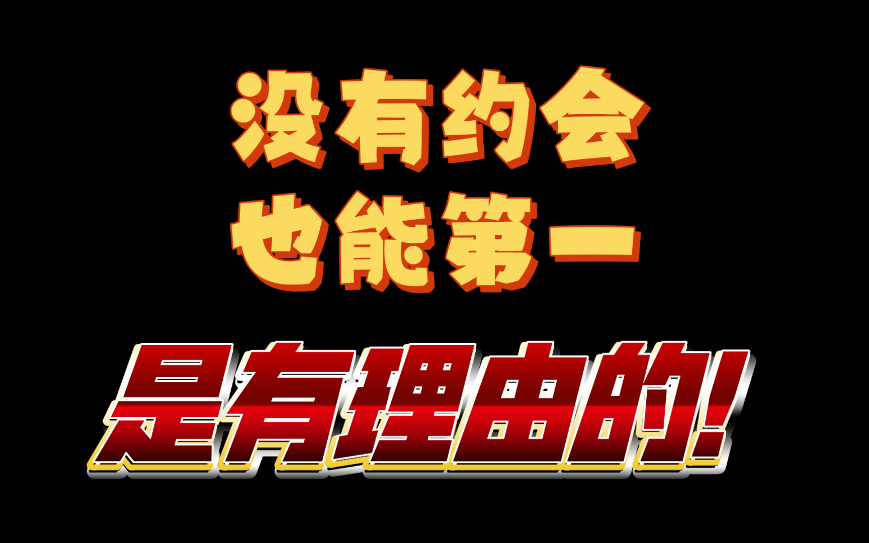 拿下韩推热搜高位的CP总是有理由的!【宰亨*智媛】恋爱兄妹最新一集有明糖了!哔哩哔哩bilibili