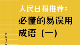 0a93c835d87837bb8158365c8213d2869e78227e.jpg@280w_158h_1c_100q.jpg