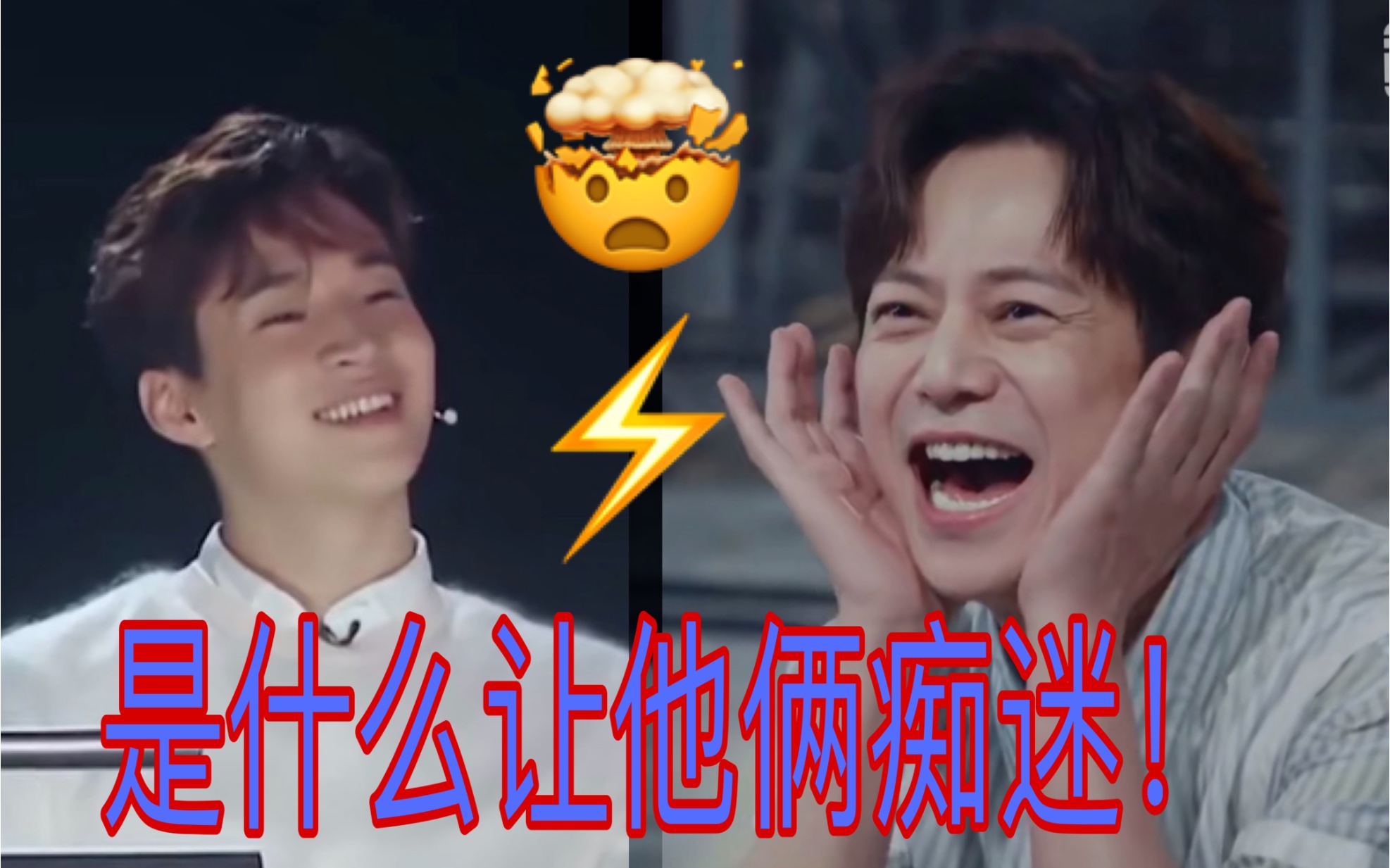 【创3】【创造营2020】是谁让何老师和henry如此痴迷！！