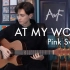 【指弹吉他】At My Worst - Pink Sweat$ - Cover (fingerstyle guitar)