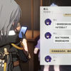 希露瓦新手进阶攻略