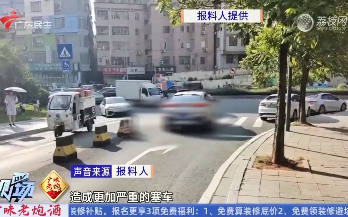 【粤语新闻】广州天河:路段“禁止左转”警示牌成摆设 多车逆行道路堵塞哔哩哔哩bilibili