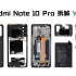 【享拆】Redmi Note 10 Pro拆解：千元机标杆，还有谁？！