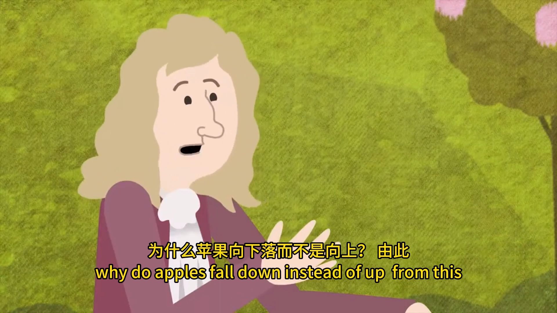 人教新九上Unit2 拓展视频 艾萨克·牛顿 Isaac Newton 名人英文介绍