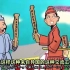 【中日双字】（油管10万播放科普）日本综艺用搞笑方式介绍日语的历史！