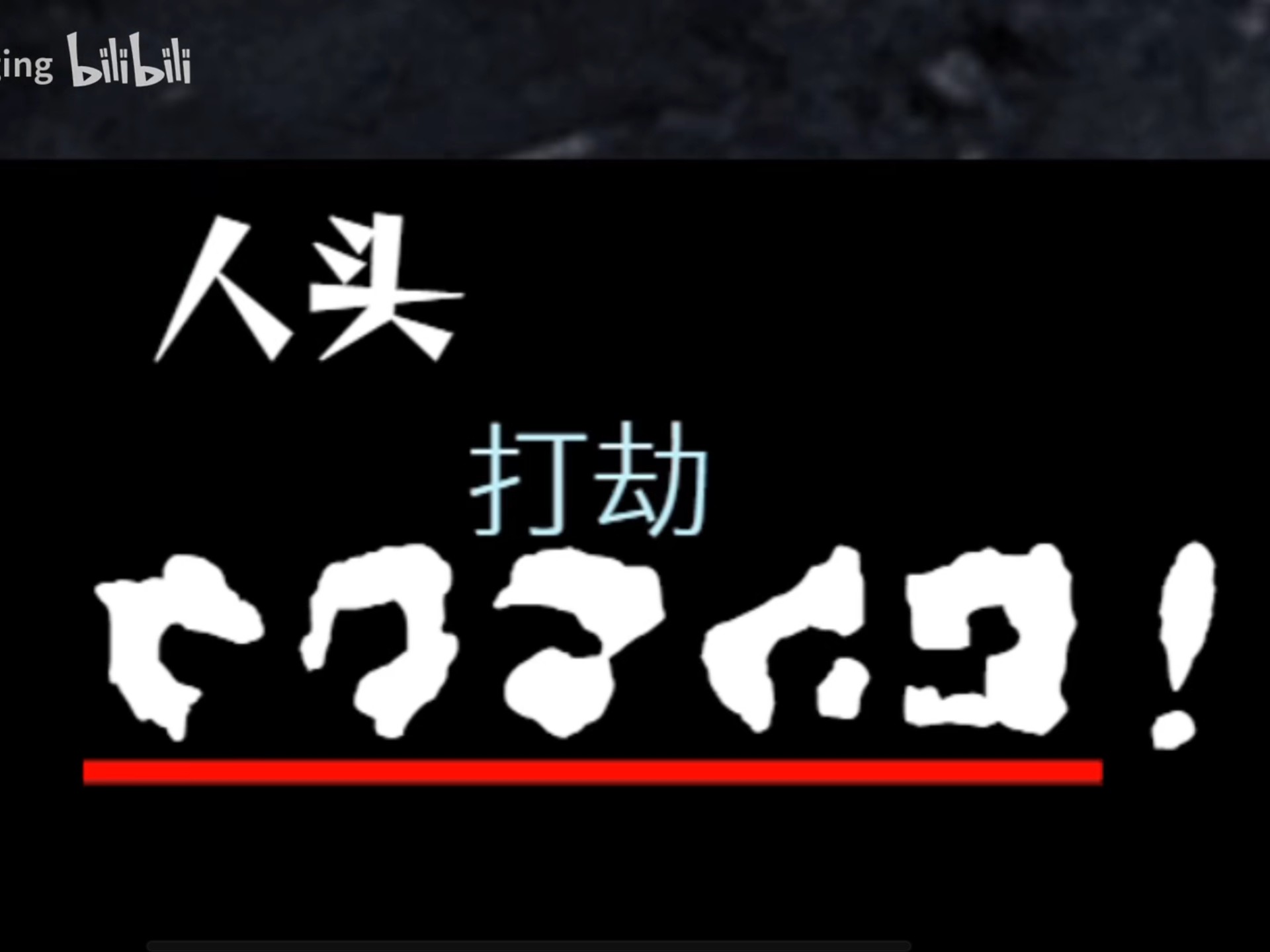 你这样翻译鬼才看得懂啊！
