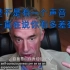 【中英双字】自我意识过强怎么办┃JordanPeterson