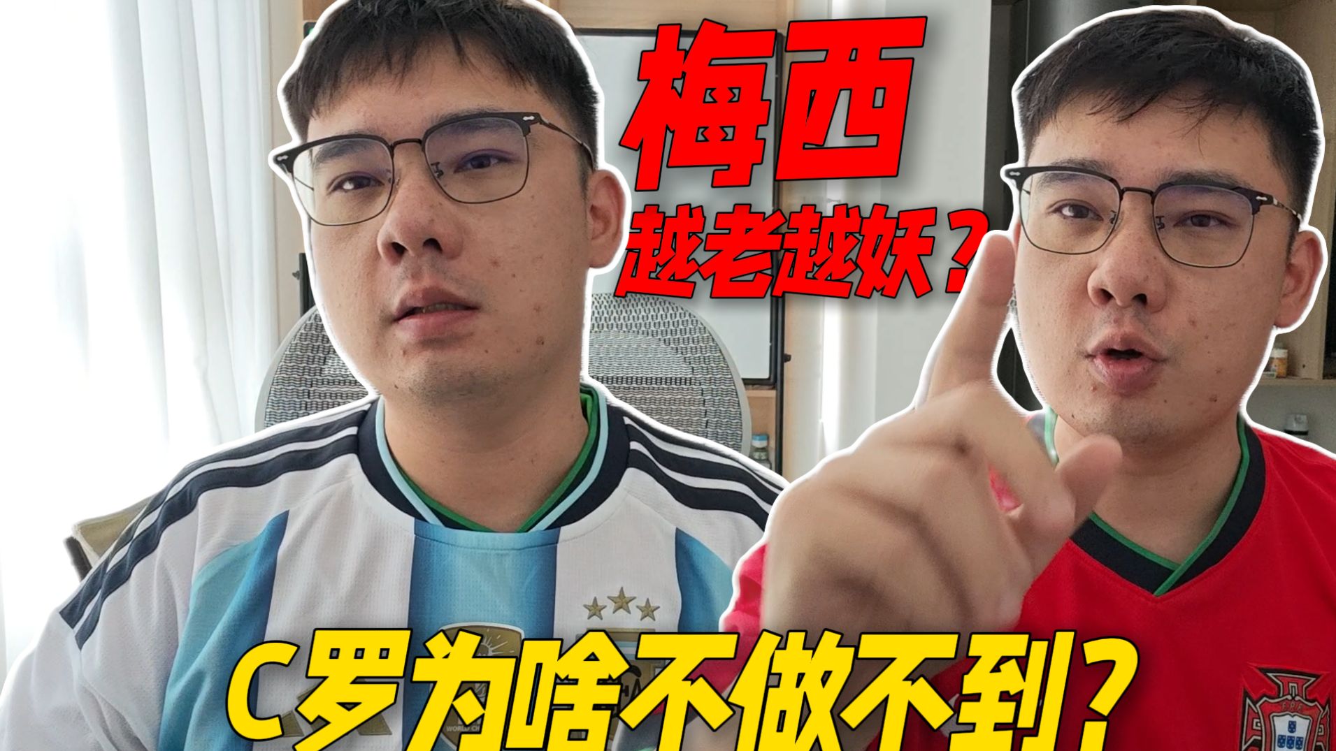 地上足球：双骄差距越拉越大？梅罗命运其实早已注定..