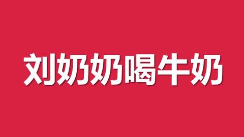 0ac7fb9563ce26cd82f46deef1f40b53b3246559.jpg@480w_270h_1c