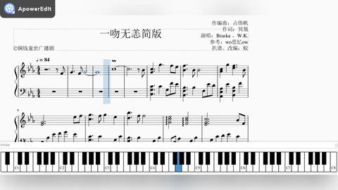 葫芦丝版绿岛小夜曲谱_绿岛小夜曲简谱(5)
