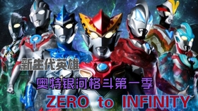 捷德奥特曼2集完整版 0acb1720a85c5d8f9b3cabb3304a8a641e7cd986.jpg@280w_158h_1c_100q.jpg