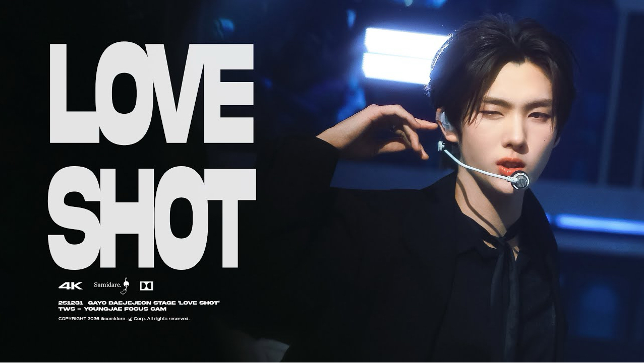 【崔英宰饭拍】西装男公关来袭！MBC歌谣大祭典 ‘Love Shot’饭拍