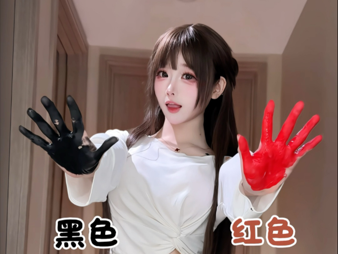 黑色加红色会变成？