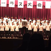日本高中男生校内合唱大会 启程 旅立ちの日に