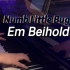 钢琴版 | Numb Little Bug - Em Beihold | w/钢琴谱