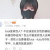 futa跟双性人，究竟有哪些区别