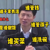 论当代年轻人有多不想结婚，婚姻不是目的幸福才是