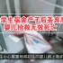 河北女大学生宿舍产子留弃厕所，目前婴儿抢救无效已经离世