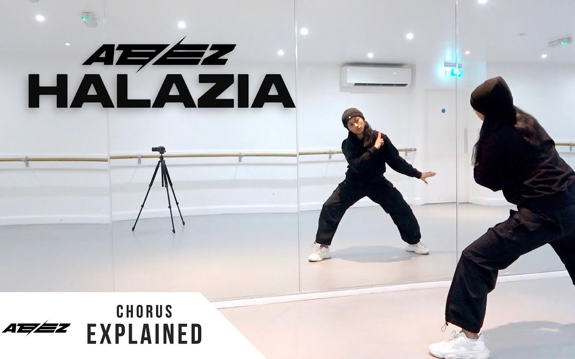 【LEIA】ATEEZ - HALAZIA 舞蹈教程