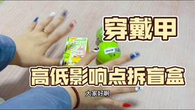 0af37bbffcb4642baec3db41f35797f71c38b52a.jpg@280w_158h_1c_100q.jpg