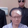 姜还是老的辣  完整版