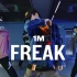 【1M】Yumeki 编舞《Freak》
