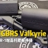 【软趴趴评测】复刻GBRS Valkyrie CR-1 增高托腮板