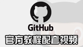 github中文官方网站 0afce8526cff1647faea51a0e461ce3d80b8c395.jpg@280w_158h_1c_100q.jpg