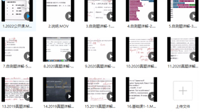 俄语强化精讲10