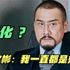 一部经典的香港，一段必须要学习的巅峰权谋