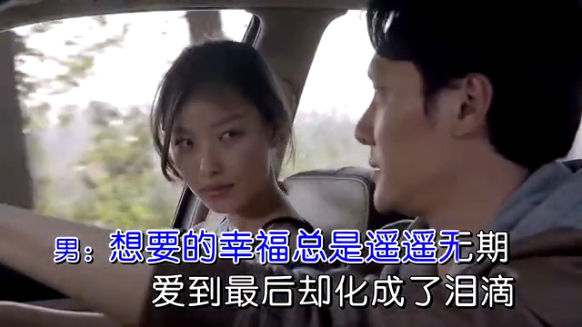 红颜知己卡拉OK伴奏